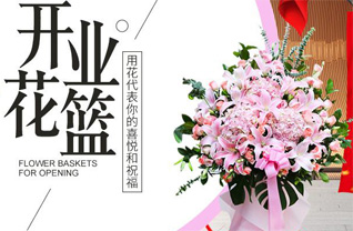 江苏苏州昆山市陆家镇神童泾社区花篮配送